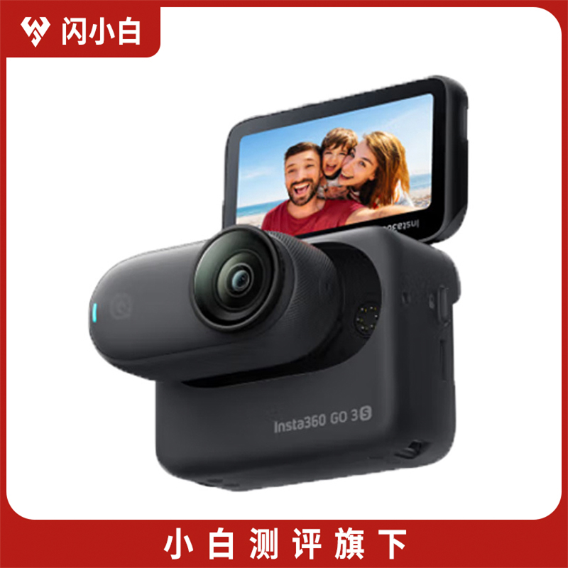 99新 Insta/360影石 Insta 360影石 Go3S(64G版)拇指口袋运动相机