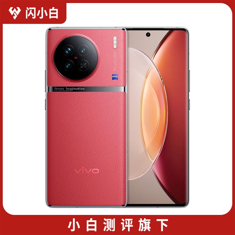 95新 闪小白 vivo X90 华夏红 12+256G 带包装配件 95%电池