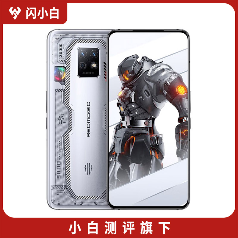 95新 闪小白 努比亚 红魔7S Pro氘锋透明银翼 16+512G 带包装配件