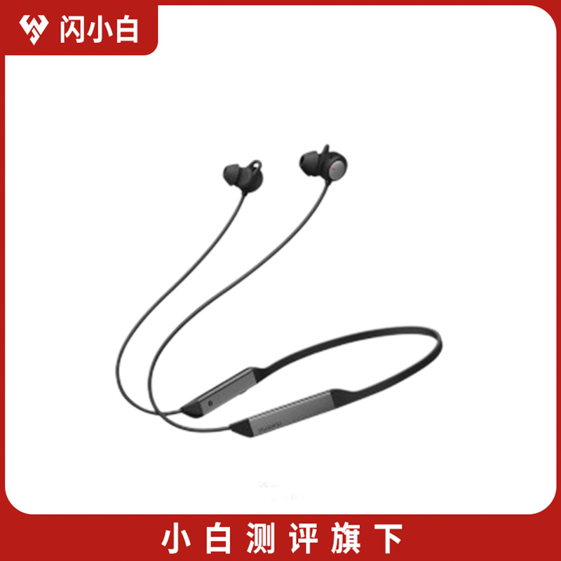 95新 Huawei/华为 FreeLace Pro 2 蓝牙耳机无线颈挂式 雅丹黑