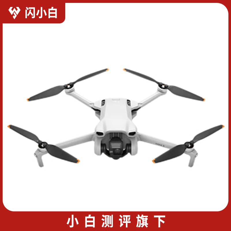 95新 DJI/大疆 Mini3 普控三电套装