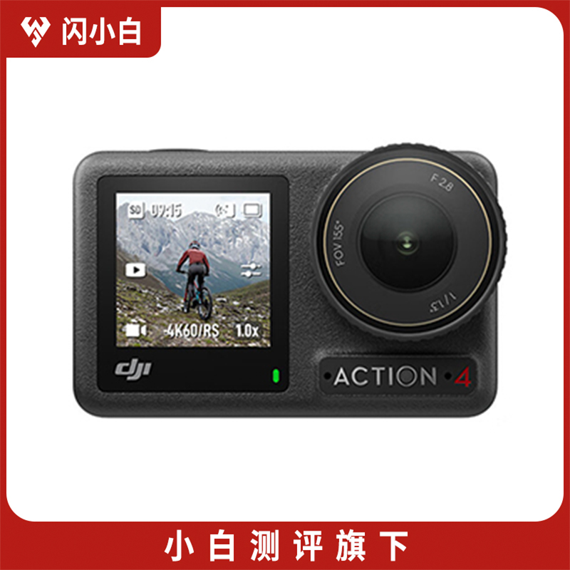 95新 DJI/大疆 大疆 Osmo Action 4 (全能套装) 灵眸运动相机
