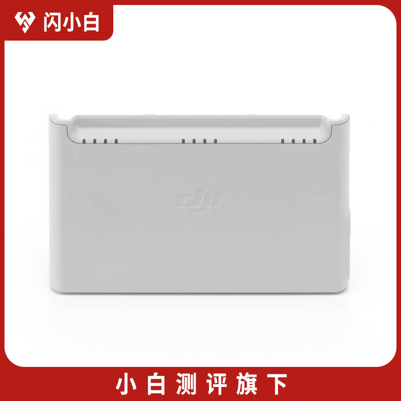 95新 DJI/大疆 Neo 充电管家