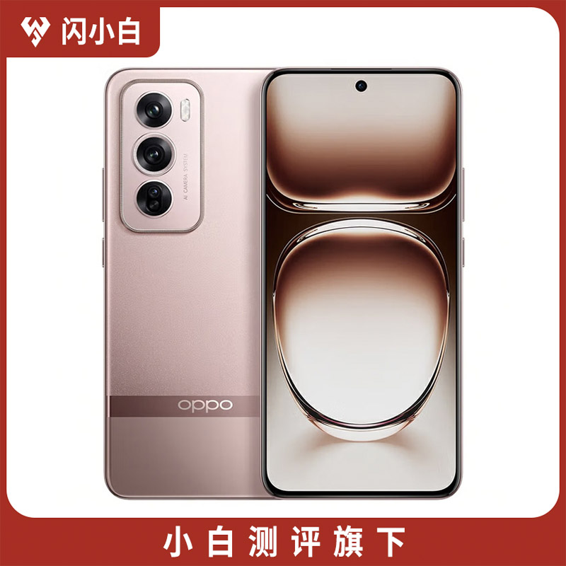 95新 OPPO Reno12 Pro 香槟金 16+256G 裸机 官保25年6月1号拍照