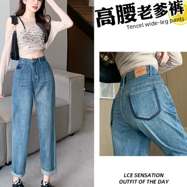 哈伦高腰老爹裤宽松老爹裤高腰显瘦哈伦萝卜裤香蕉裤