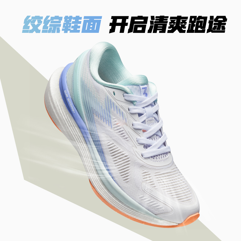 361°Spire 2SE国际线减震跑步鞋男女款夏季透气缓震专业训练跑鞋