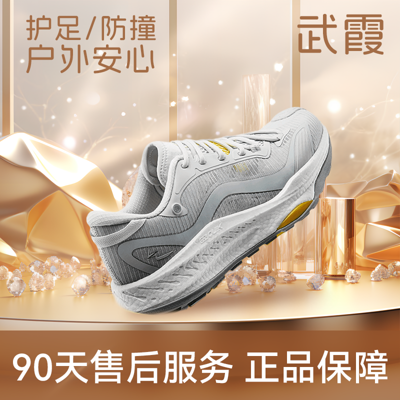 361°【武霞】减震跑步鞋舒适缓震低帮网面夏季跑鞋