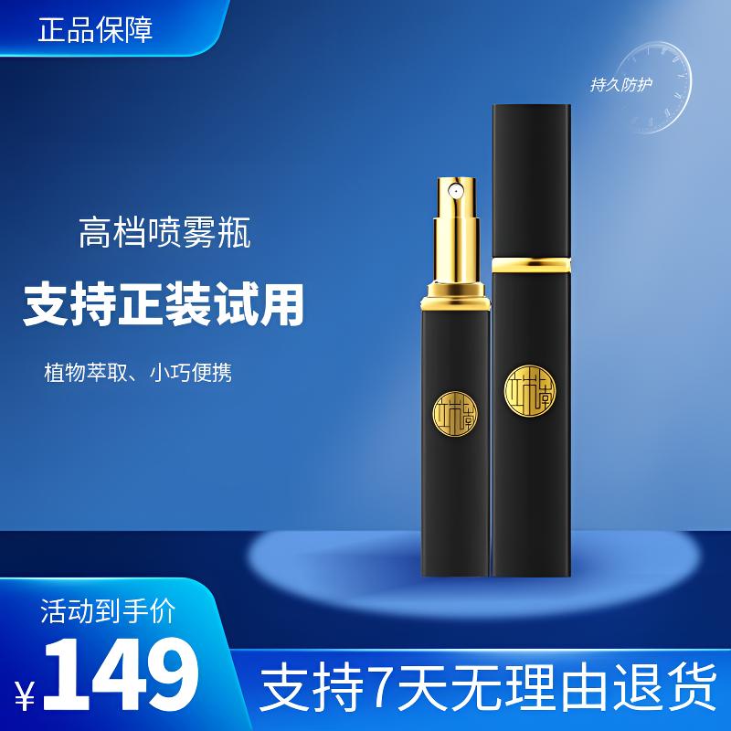 小巧按压式喷瓶便携式喷雾瓶分装瓶喷雾自动喷瓶