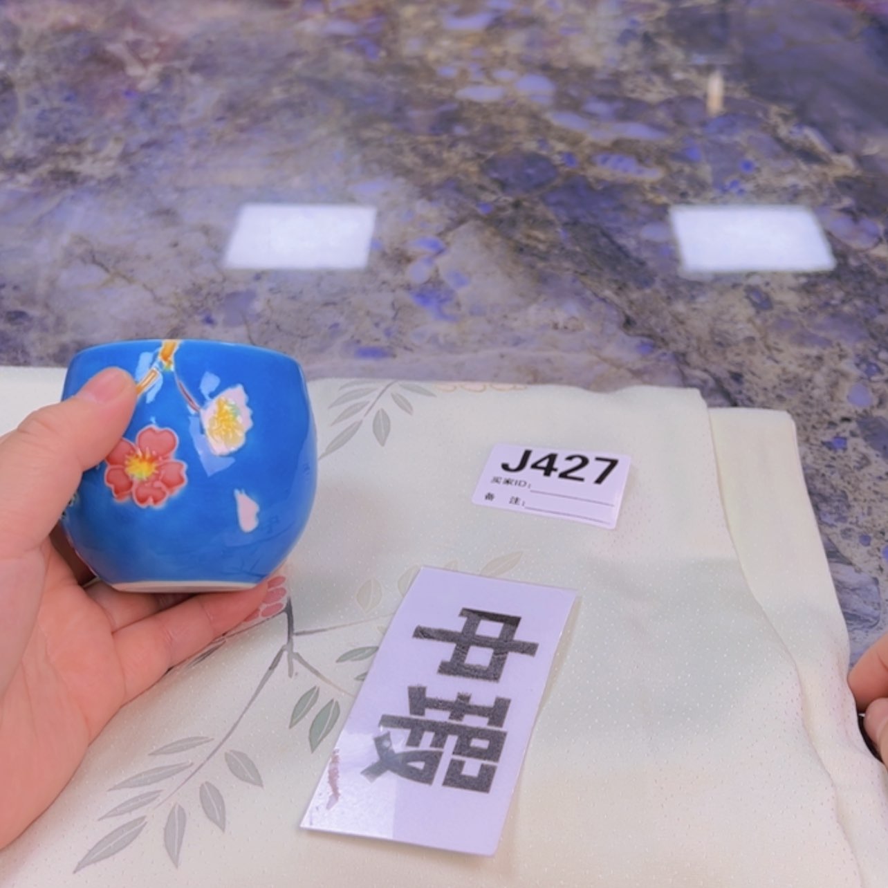 【闪购商品】景*陶瓷马克杯带盖勺