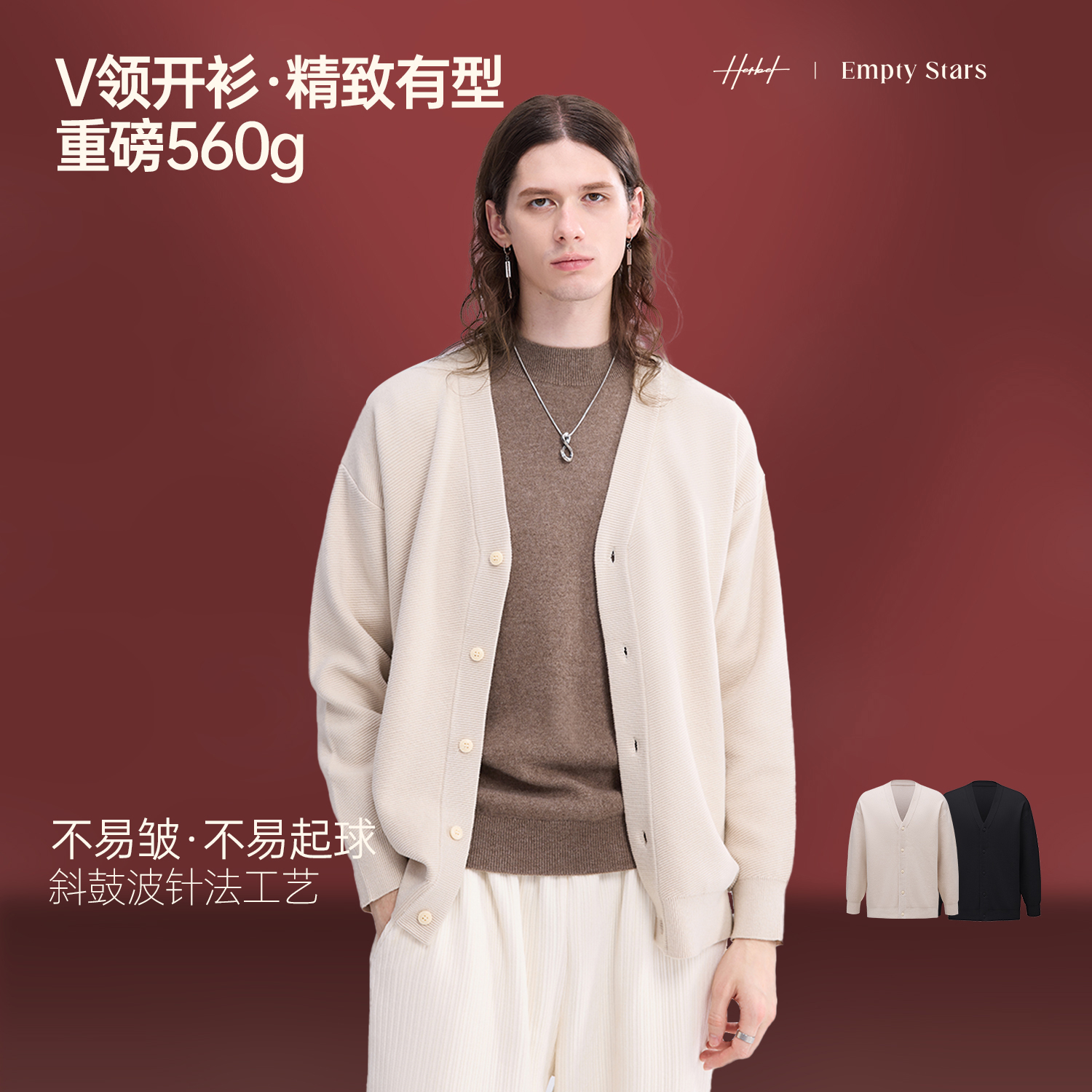HERBEL/黑白2024秋冬时尚针织开衫休闲纯色长袖上衣百搭显瘦宽松 