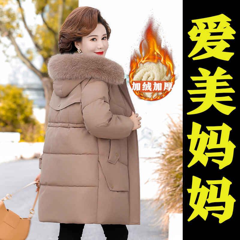 雅鹿中年妈妈冬装中长款加绒加厚羽绒羽绒服中老年人棉衣40岁50大