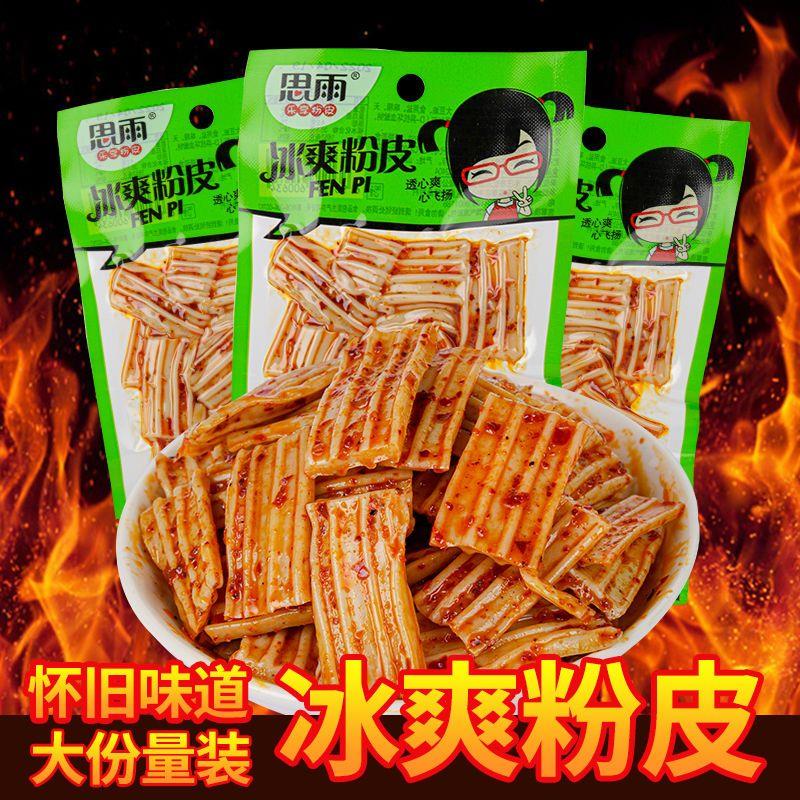 思雨冰爽粉皮风味凉皮面筋网红辣条8090后怀旧麻辣零食品校园童年