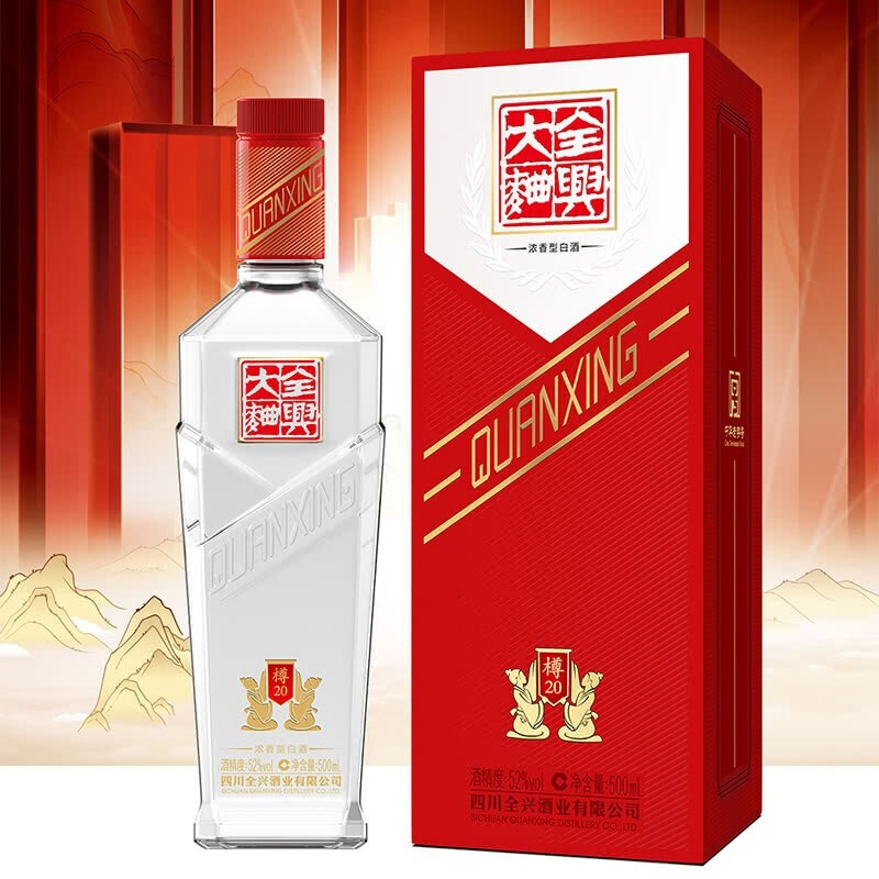 全兴大曲 樽20【老八大名酒】浓香型白酒高度纯粮食酿造