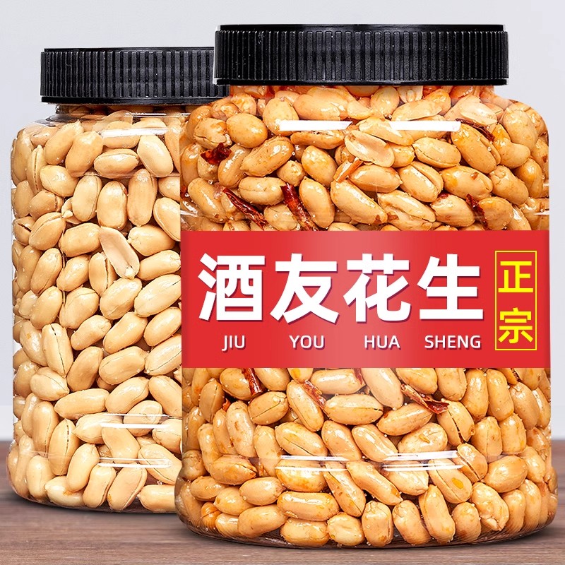 年货酒友鬼花生米罐装香辣油炸去皮花生米休闲零食小吃下酒菜