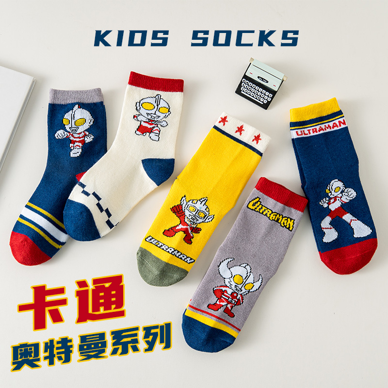 奥特曼棉袜儿童冬季抗起球精梳棉吸汗透气防臭中高筒卡通袜学生袜
