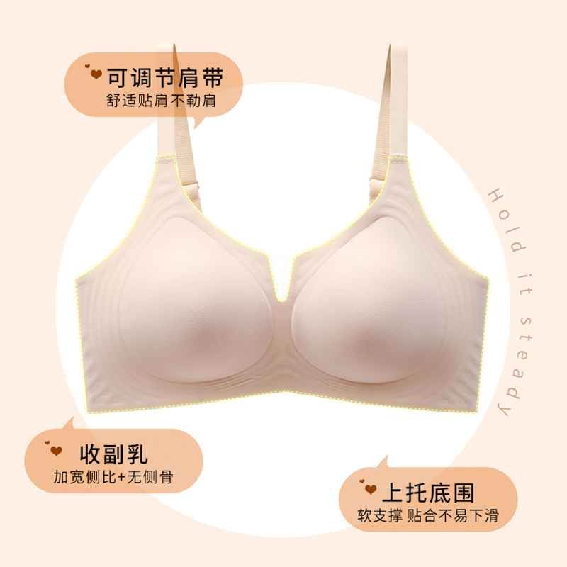 恒源祥无痕内衣女聚拢小胸显大收副乳果冻条软支撑防下垂美背文胸