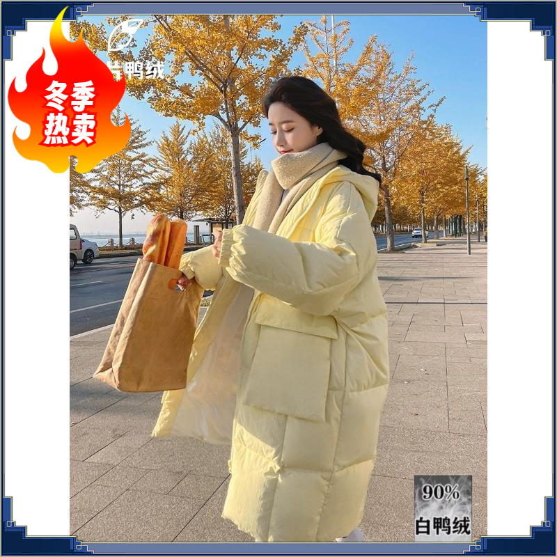 今年流行羽绒服女冬2023冬季新款90白鸭绒奶呼呼中长款奶冬季热卖