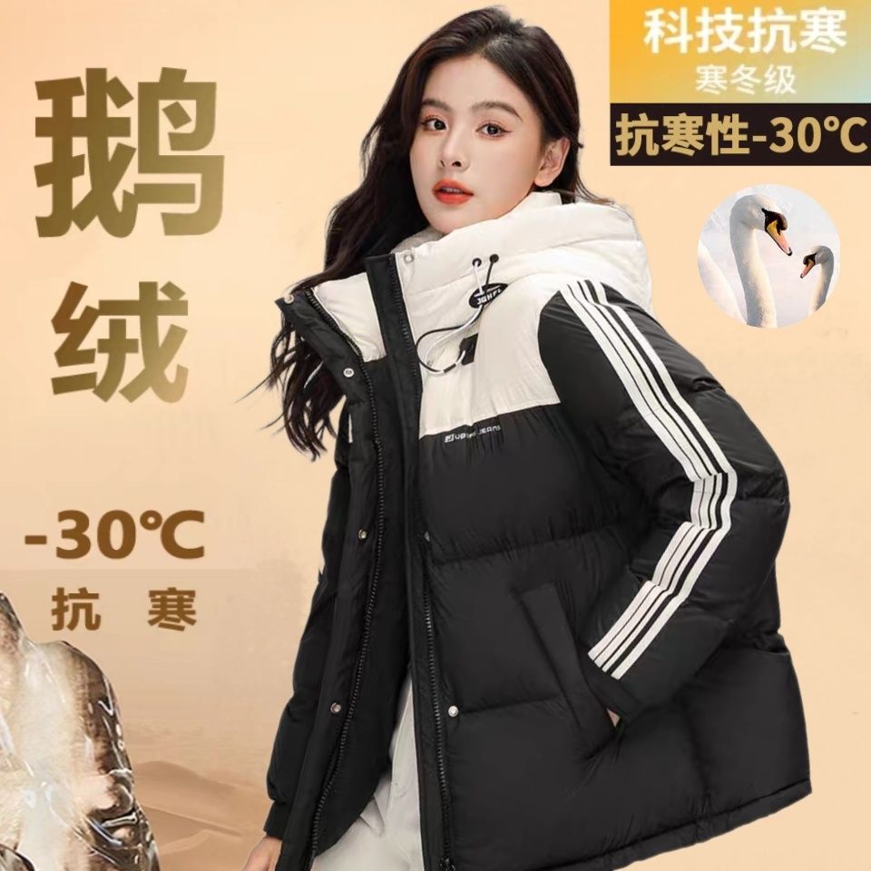 冬季新款短款鹅绒羽绒服男女同款保暖运动休闲百搭加绒厚外套爆款