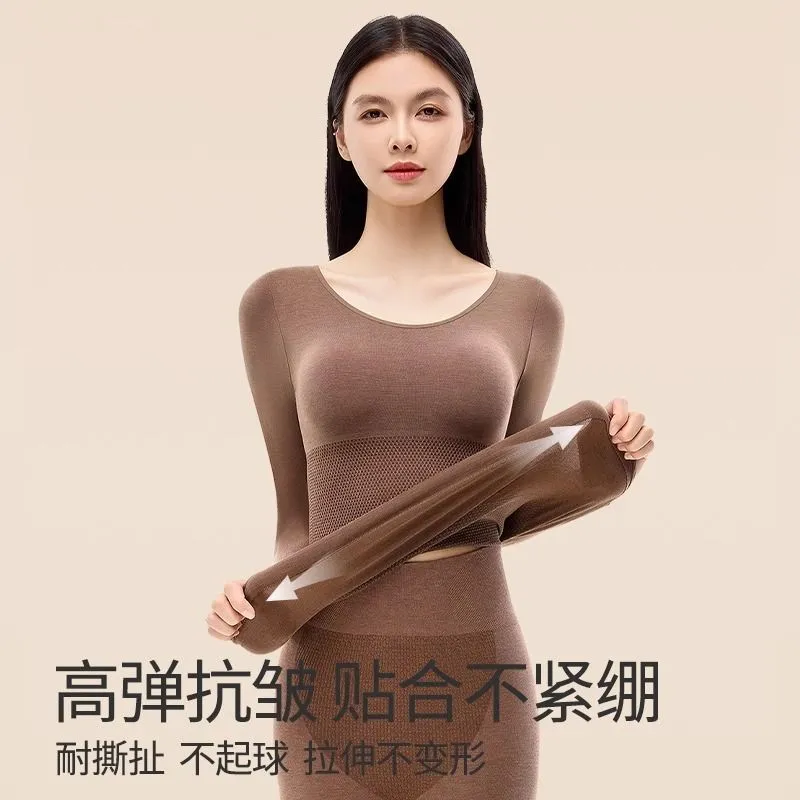 保暖内衣套女士秋冬无痕修身显瘦内搭塑形美体纯色长袖秋衣秋裤