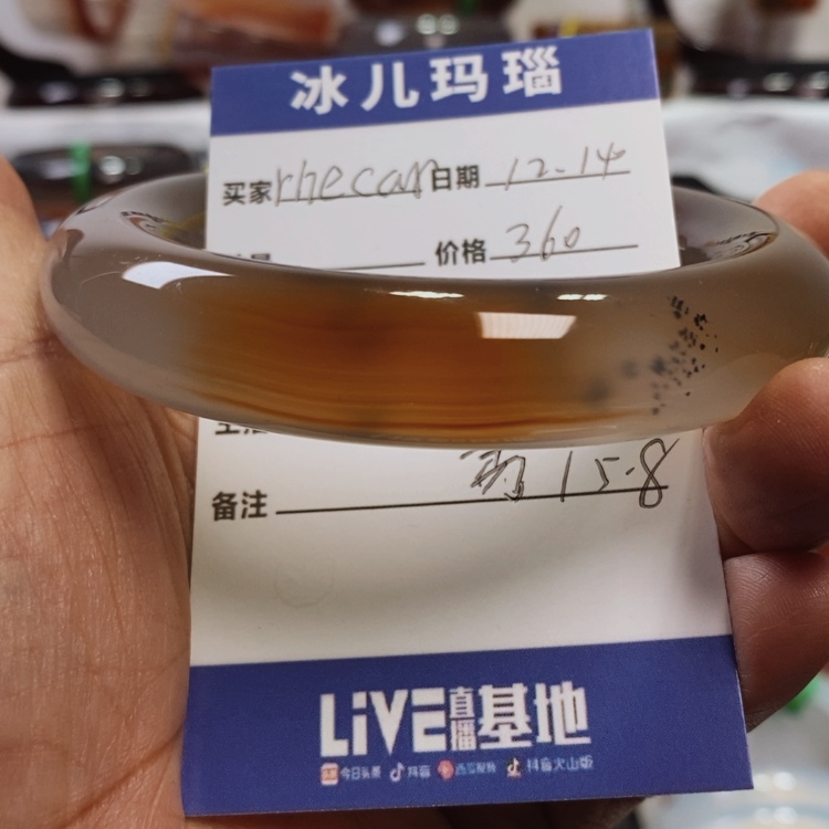 【闪购商品】玛瑙/玉髓手镯未镶嵌r****r
