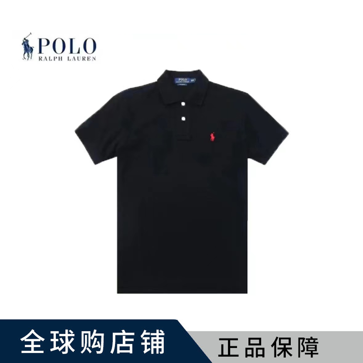 Ralph Lauren/拉夫劳伦翻领经典款棉质男士短袖POLO恤