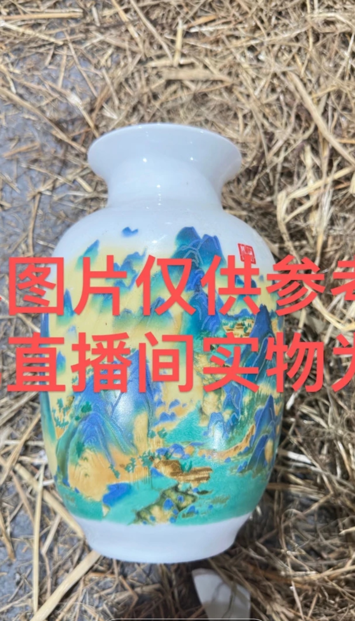 特色手工艺字画03