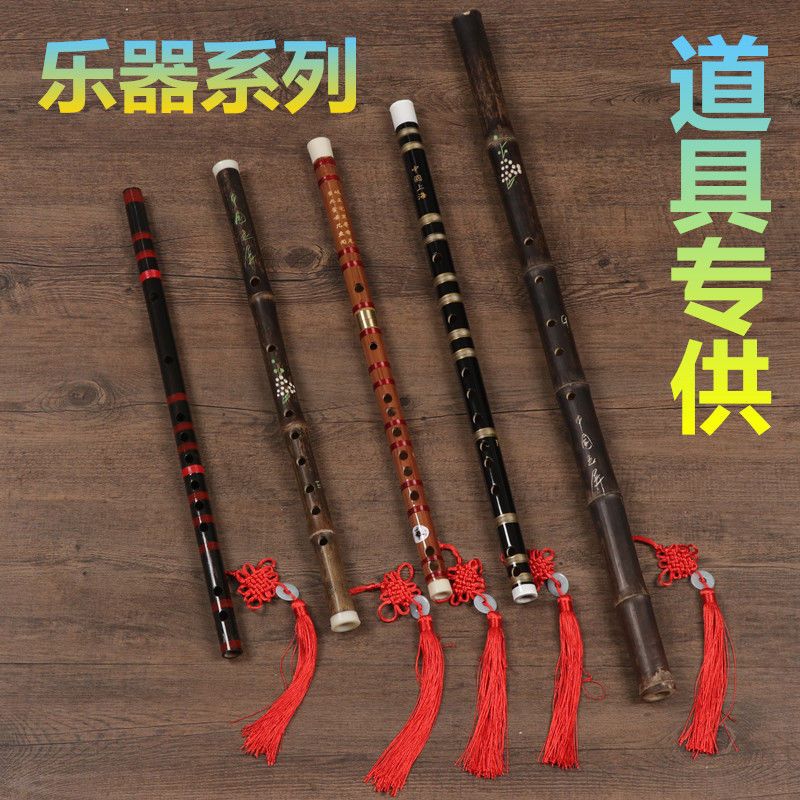 影楼汉服笛子道具萧古装摄影古风女儿童拍照舞蹈表演魔道陈情竹笛