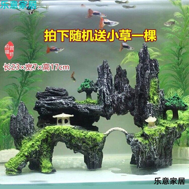 鱼缸假山装饰 鱼缸造景水草套餐 仿天然小桥假山树脂特大小号包邮