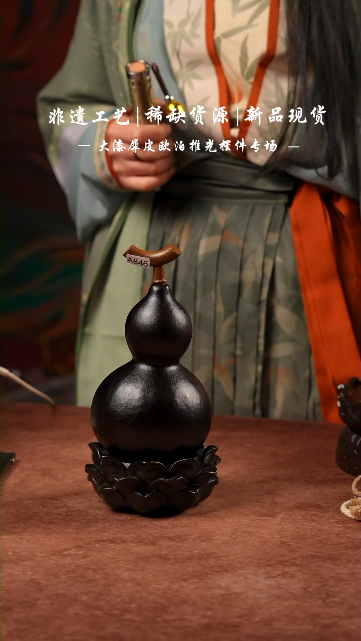 【闪购商品】天然葫芦846酒葫芦