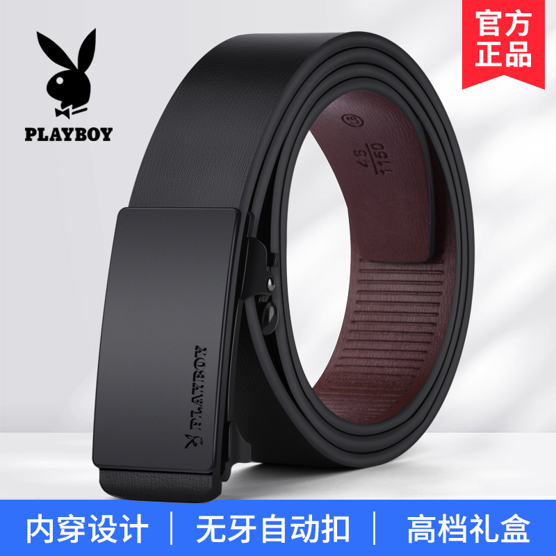 PLAYBOY男士皮带2026新款正品高档品牌内穿自动扣爆款裤腰带礼物