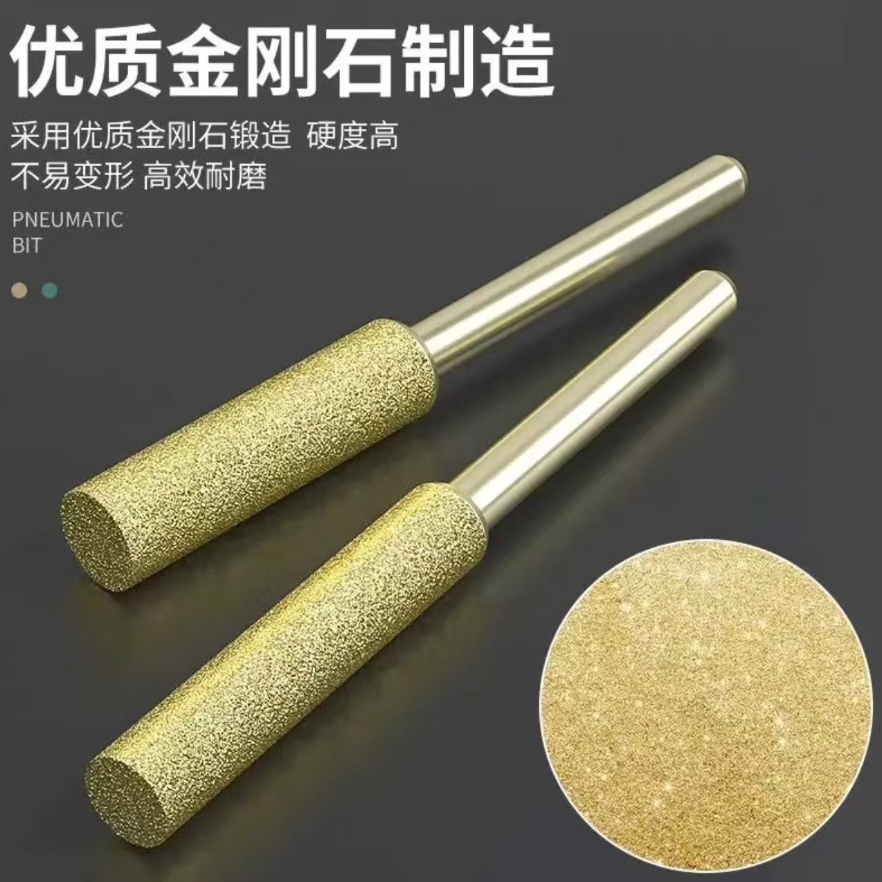 油锯锉刀磨链条电锯打磨棒陶瓷打磨头专用链条锯子电动打磨器