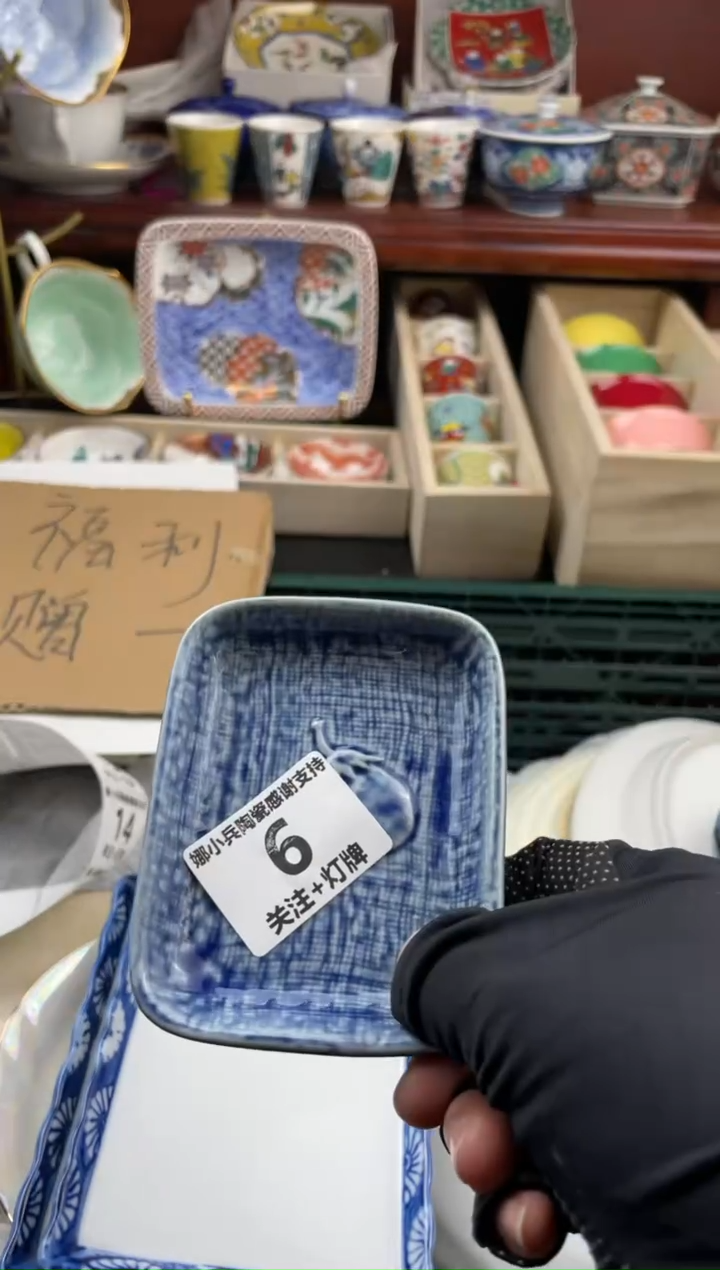 【闪购商品】瓷碗6