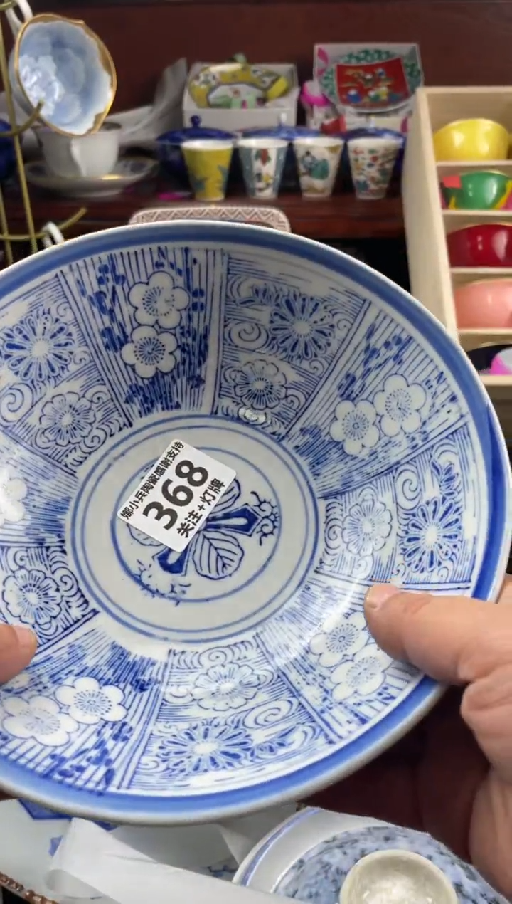【闪购商品】瓷碗368