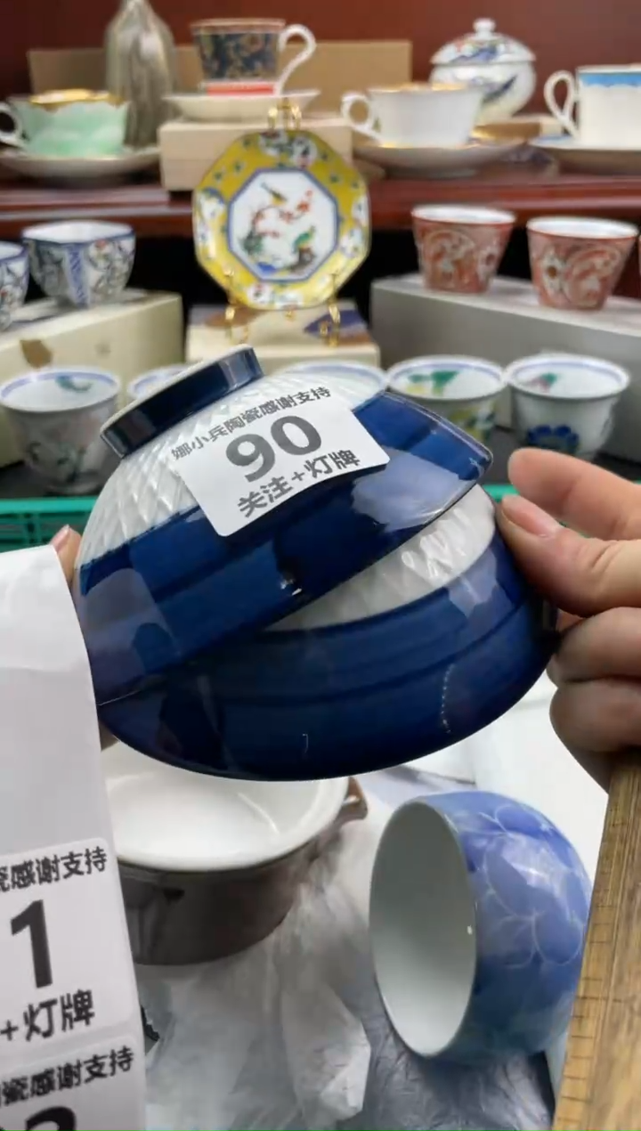 【闪购商品】瓷碗90
