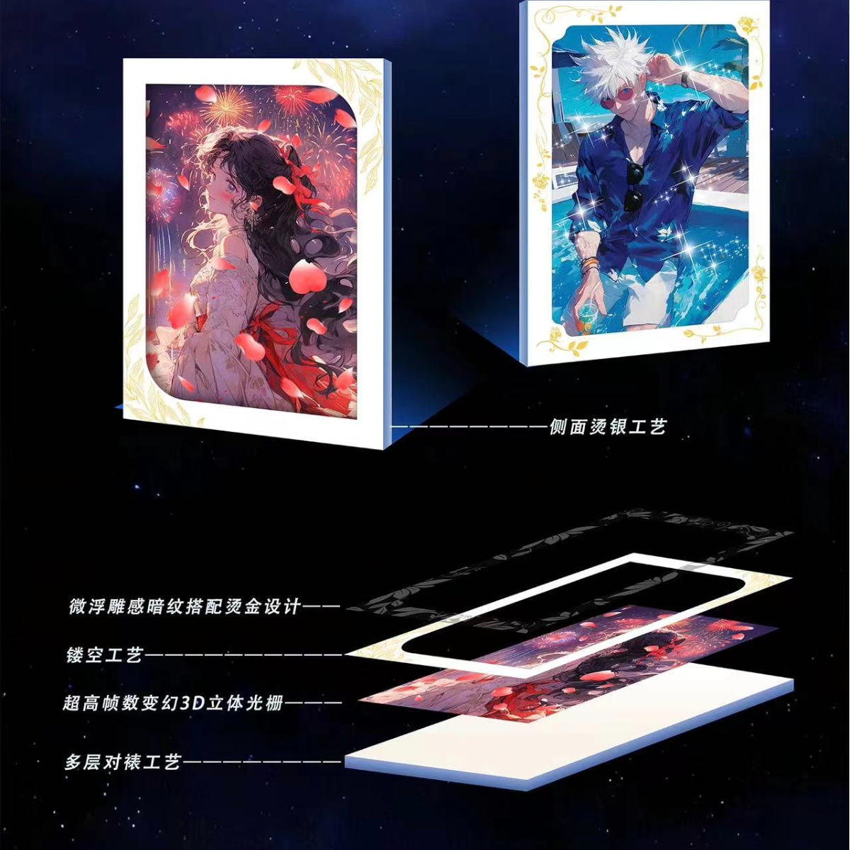 灿星文化 仲夏夜之梦 收藏卡牌 国产二创