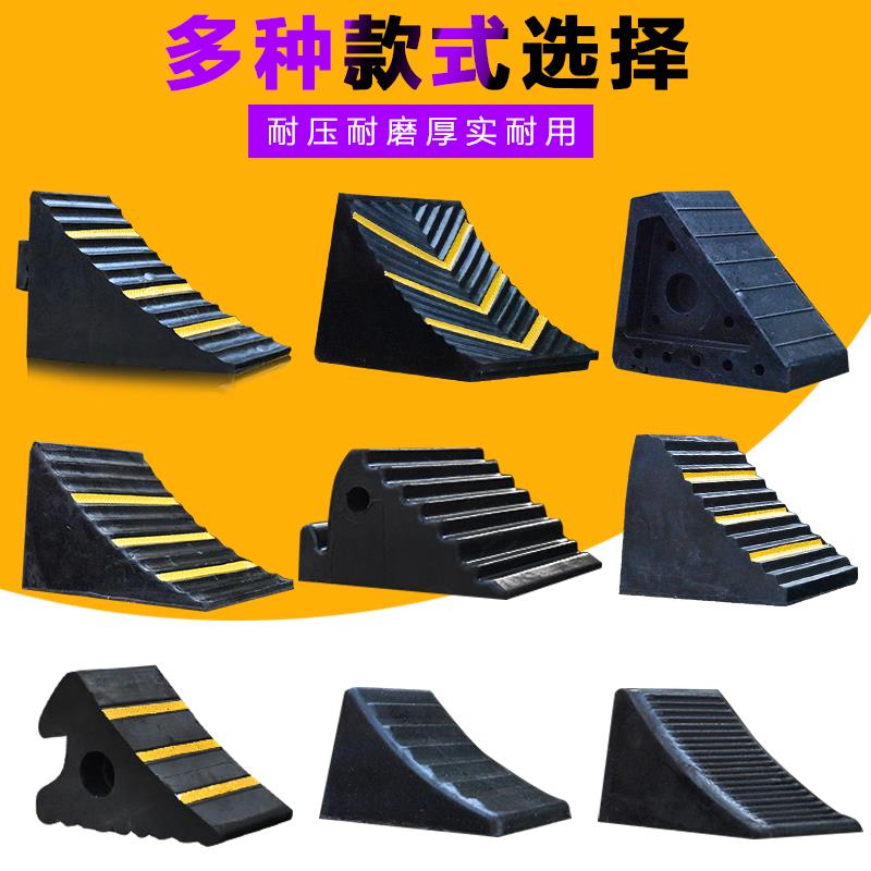 实心橡胶泊车车轮限位器杆橡胶挡车停车胶堵止退器驻车 定位车档
