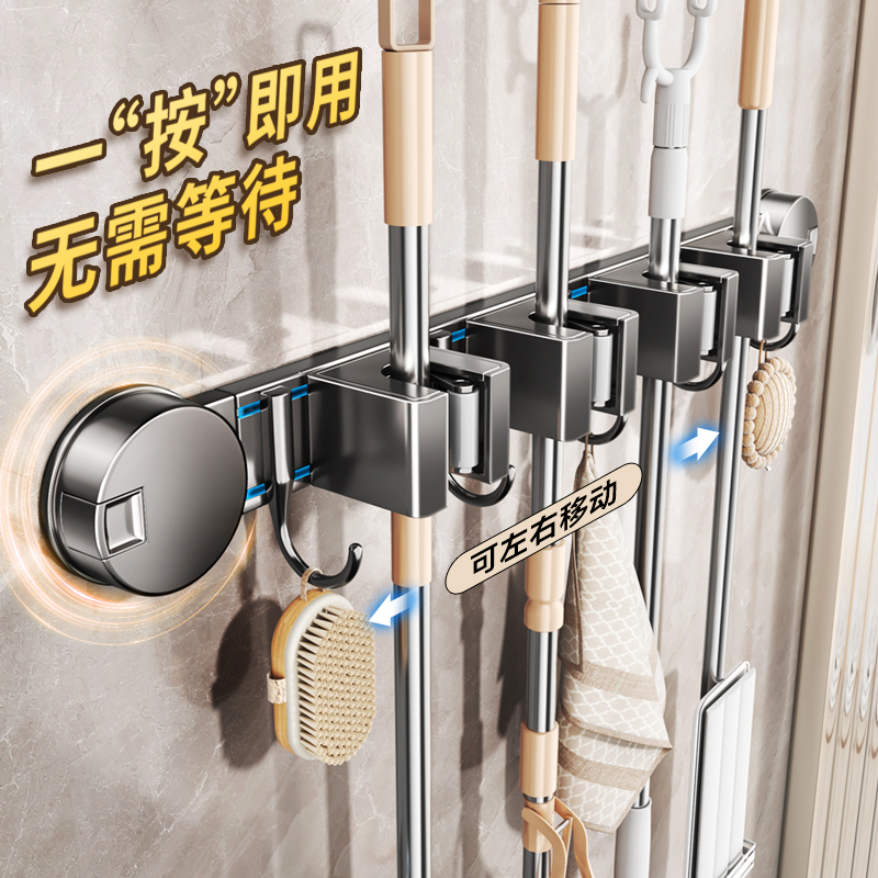 吸盘拖把夹置物架壁挂式免打孔多功能架挂钩浴室卫生间扫把固定器