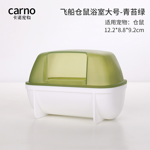 大号飞船浴室
