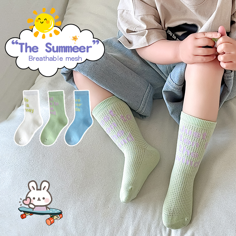 cheemyfree夏天薄款儿童袜子夏天透气中筒袜韩版字母网眼宝宝袜
