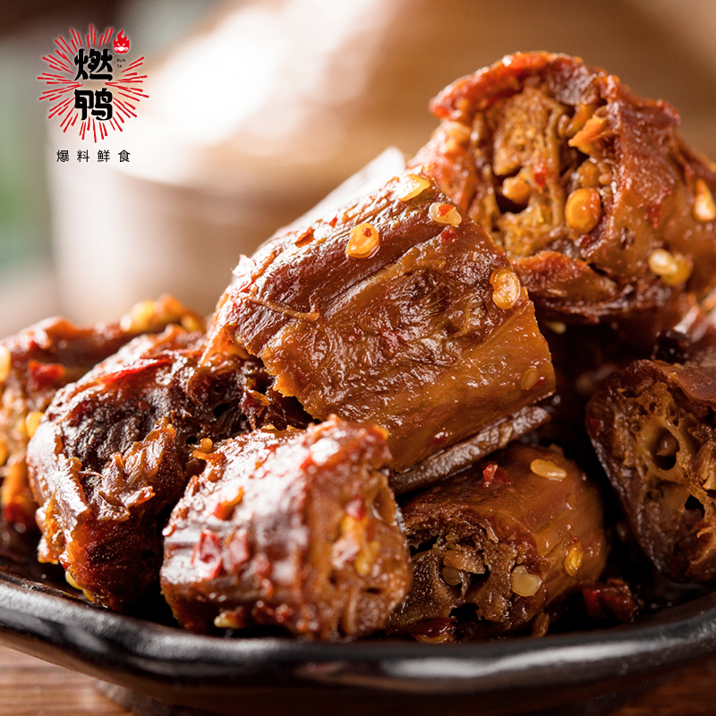 燃鸭 酱鸭脖 50g/袋 zp