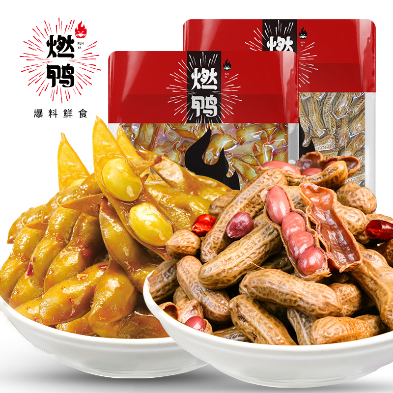 燃鸭卤毛豆 卤花生 湖南下酒菜 辣味卤零食 真空包装118g