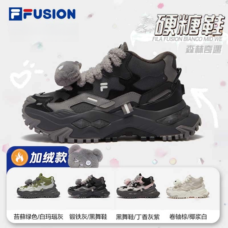 Fila斐乐冬季加绒女鞋厚底潮鞋硬糖中帮加绒时尚百搭T12W441008F