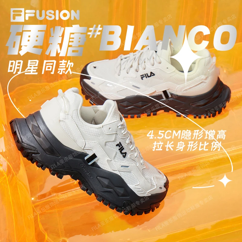 FILA斐乐流光风跑步鞋户外防滑硬糖时尚运动鞋女款T92W321301F