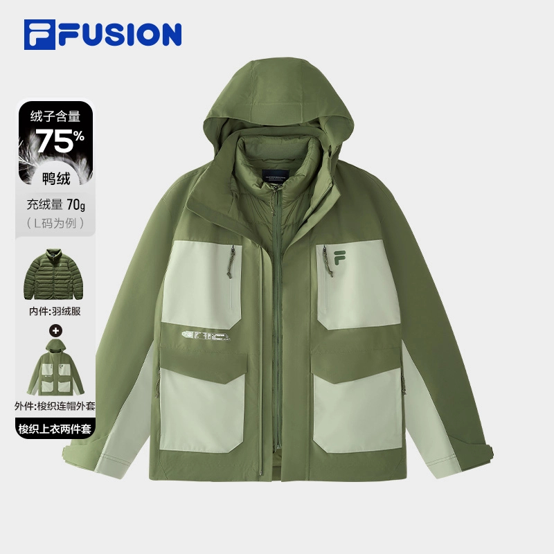 FILA FUSION【侯明昊同款】2件套连帽外套内搭羽绒服T11M441904F