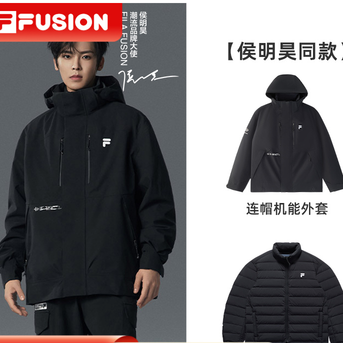 FILA FUSION斐乐三合一冬季梭织连帽户外外套内搭羽绒T11M441912F