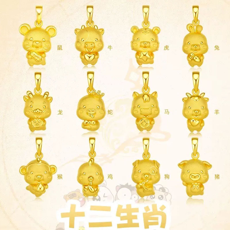 铜合金吊坠 项链十二生肖吊坠本命年生肖龙卡通马锁骨链手工情侣