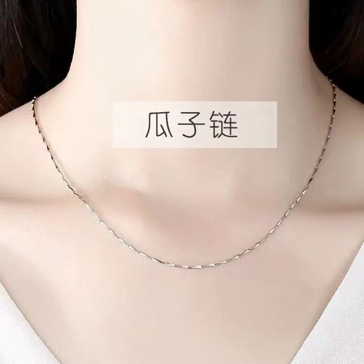 链子足银 【瓜子链】足银999新款链子时尚银饰品潮流轻奢风