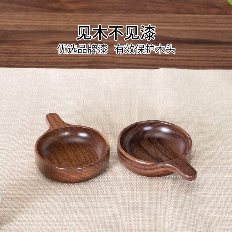 北美黑胡桃白橡木单柄小勺杯垫
