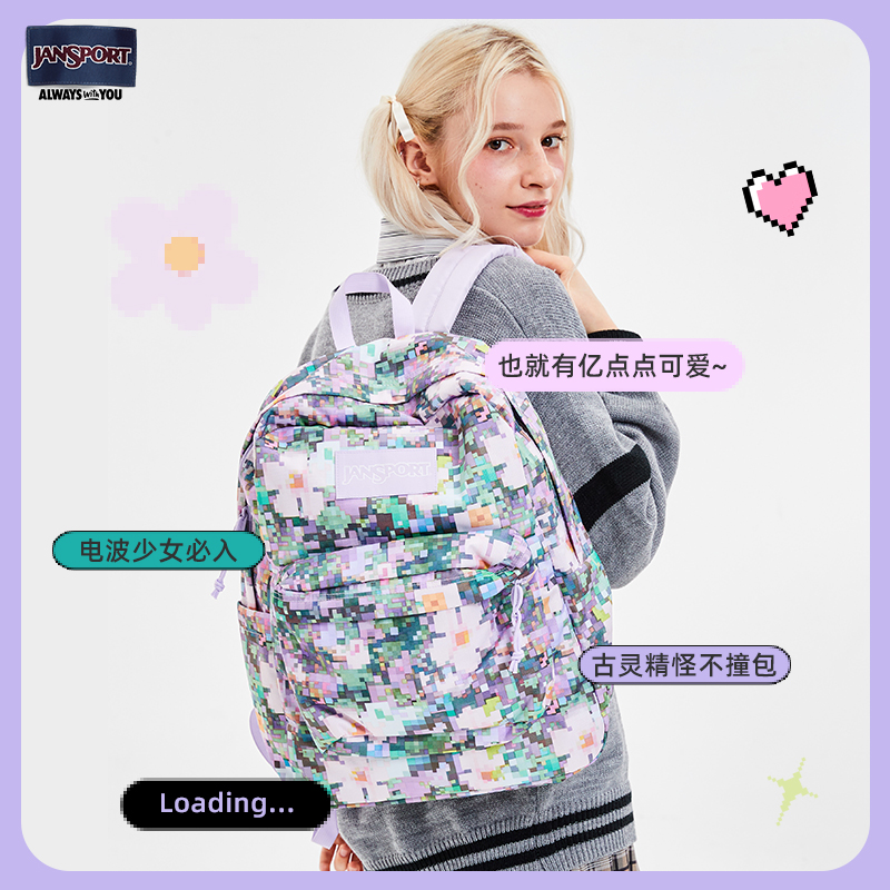 jansport可爱印花儿童学生休闲少女双肩背潮流轻便百搭包 4QUE91V