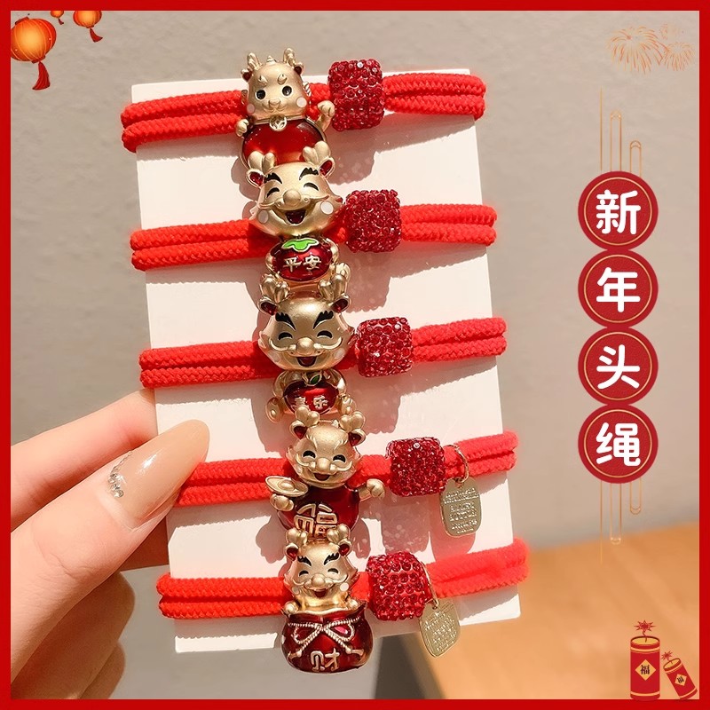 2024龙年过年头饰新年红色发圈头绳皮筋女扎头高弹力马尾发绳皮套